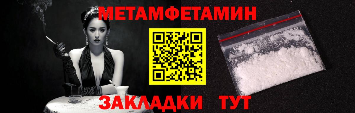 Назарово  АМФ 97%  АМФ  Вход с VPN 