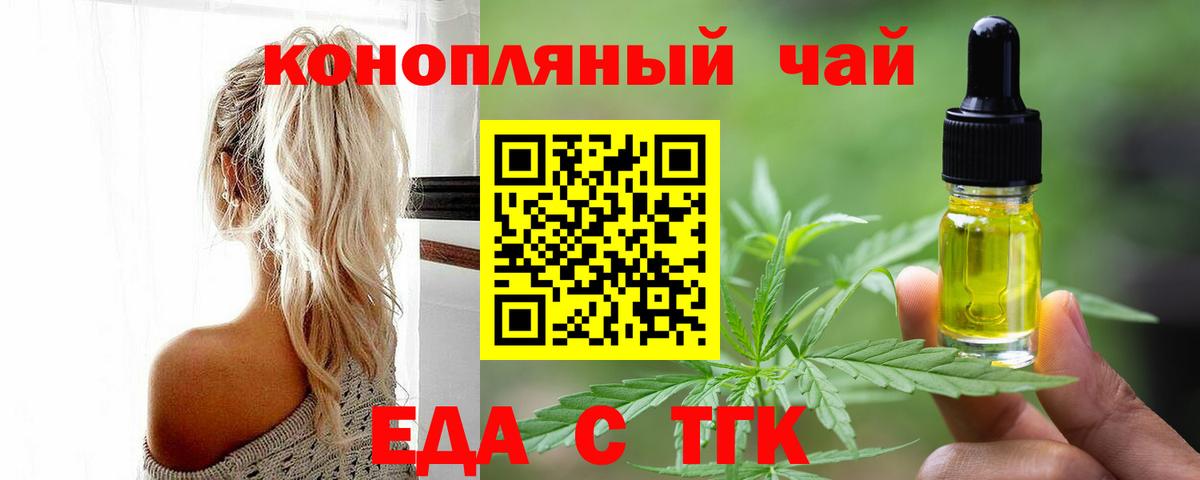 Кодеин Назарово