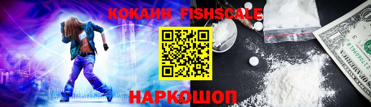 Мефедрон кристаллы  МЕФ  ГАШИШ  Кокаин  Назарово  МАРИХУАНА  Вход с VPN 