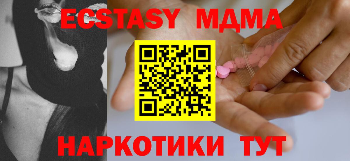 ЭКСТАЗИ louis Vuitton  Вход с VPN  ЭКСТАЗИ MDMA  Назарово 