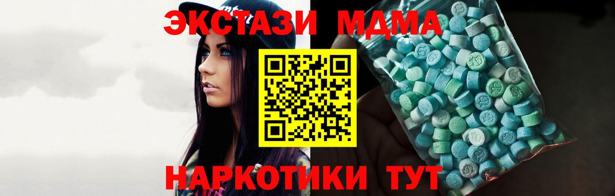 Экстази Cube Назарово