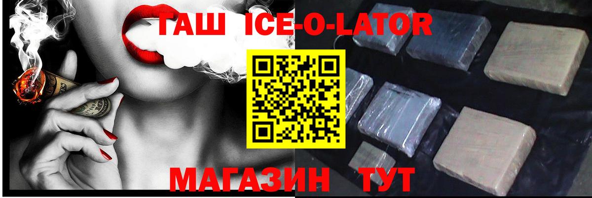 ГАШ гарик Назарово