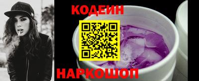 наркотики Гусь-Хрустальный
