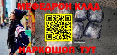 наркотики Гусь-Хрустальный