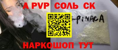наркотики Гусь-Хрустальный