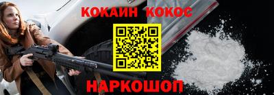 наркотики Гусь-Хрустальный