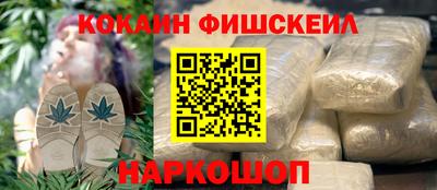 альфа пвп Гусиноозёрск