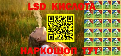 наркотики Гусь-Хрустальный