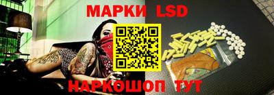 альфа пвп Гусиноозёрск
