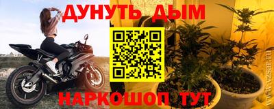 альфа пвп Гусиноозёрск