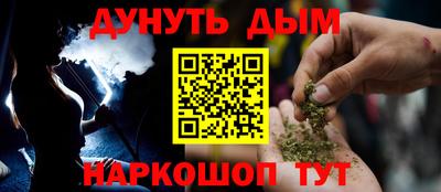 альфа пвп Гусиноозёрск