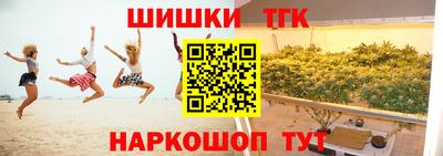 альфа пвп Гусиноозёрск