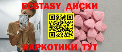 наркотики Гусь-Хрустальный