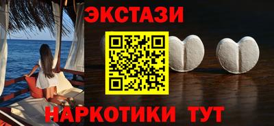 наркотики Гусь-Хрустальный