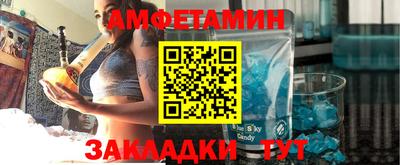 альфа пвп Гусиноозёрск