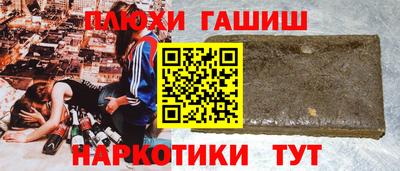 apvp Гусев