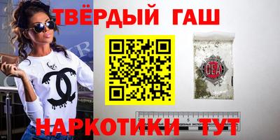 наркотики Гусь-Хрустальный