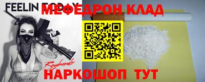 наркотики Гусь-Хрустальный