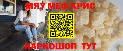 альфа пвп Гусиноозёрск