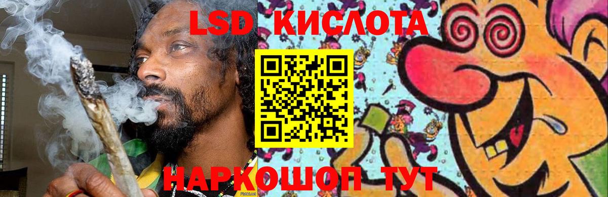 Лсд 25 экстази ecstasy Назарово