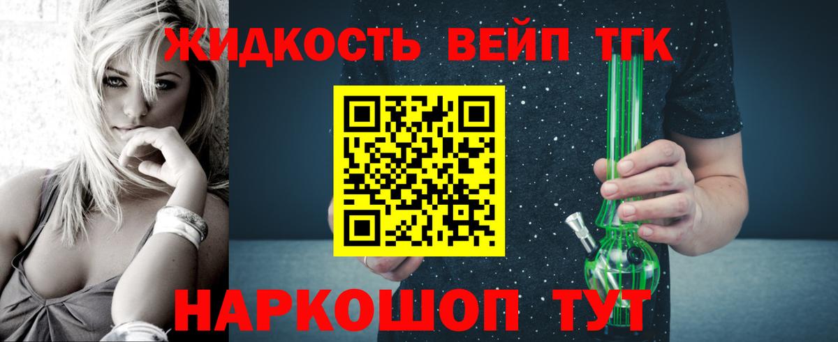 Назарово  ТГК концентрат  Вход с VPN 
