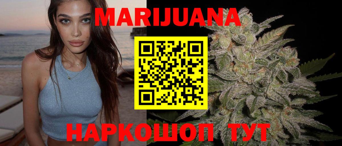 Бошки марихуана марихуана  Шишки марихуана план  Назарово  Бошки Шишки индика  Вход с VPN  Шишки марихуана Bruce Banner 